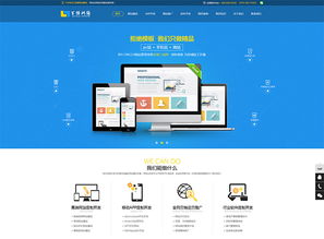 網(wǎng)站、網(wǎng)站的分類及網(wǎng)站托管詳解