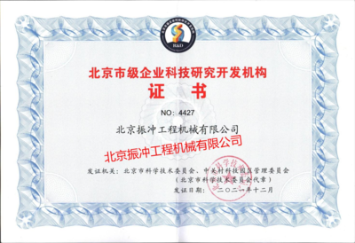 北京振沖國際貿易 依托企業網絡技術服務，驅動全球化業務新增長